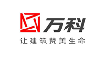 萬(wàn)科